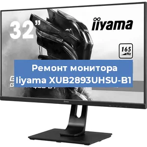 Замена конденсаторов на мониторе Iiyama XUB2893UHSU-B1 в Челябинске